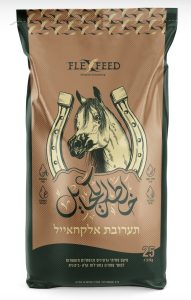 תערובת אלקחאיל